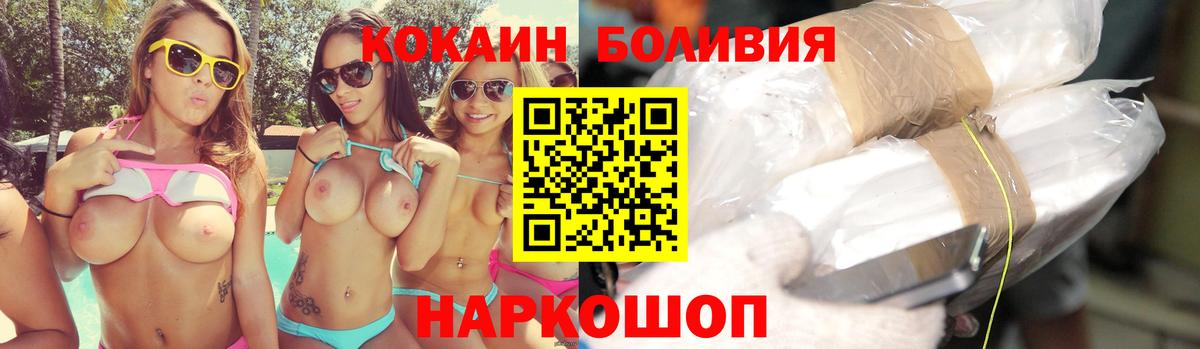 Cocaine Эквадор  КОКАИН Fish Scale  Грязи  Кокаин  Вход с VPN 
