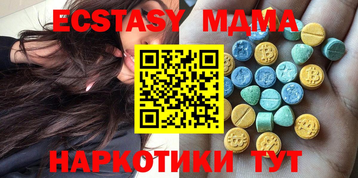 Грязи  Экстази таблы  Вход с VPN 