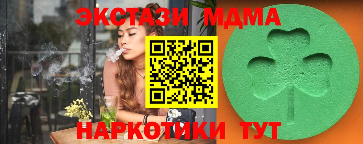 Грязи  Бошки Шишки  НБОМе  Меф  ЭКСТАЗИ  ГАШИШ  КОКАИН  Вход с VPN  МЕФ кристаллы 