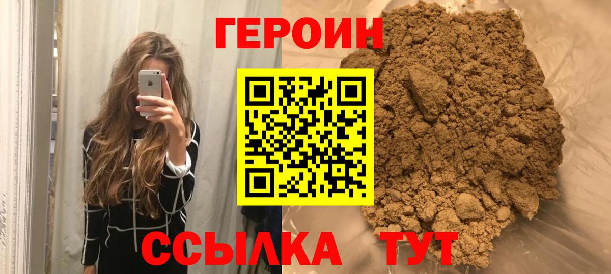 APVP Грязи