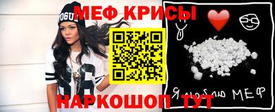 крисы Лесосибирск