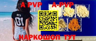 молекула духа Ликино-Дулёво