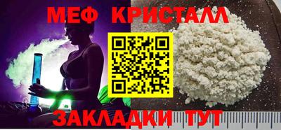 молекула духа Ликино-Дулёво