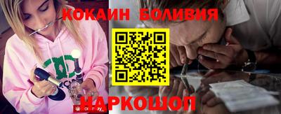 молекула духа Ликино-Дулёво
