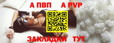 крисы Лесосибирск