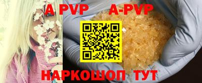 молекула духа Ликино-Дулёво