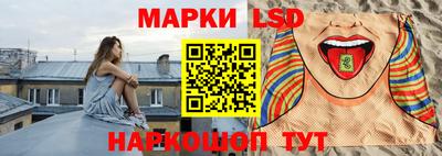 молекула духа Ликино-Дулёво
