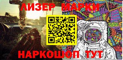 крисы Лесосибирск