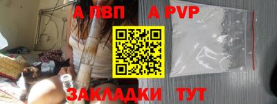 крисы Лесосибирск