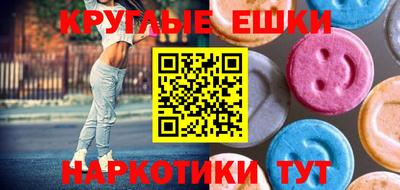 крисы Лесосибирск