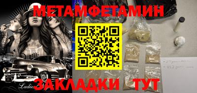 молекула духа Ликино-Дулёво