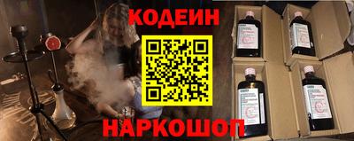 молекула духа Ликино-Дулёво