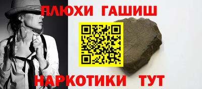 крисы Лесосибирск