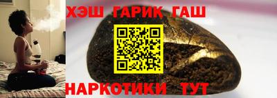 крисы Лесосибирск