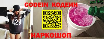 молекула духа Ликино-Дулёво