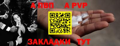 молекула духа Ликино-Дулёво