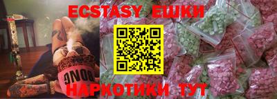 молекула духа Ликино-Дулёво