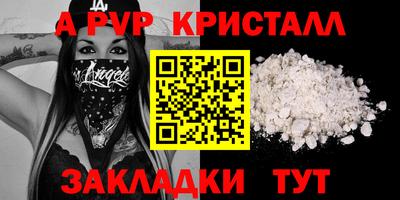MDMA Premium VHQ Ливны