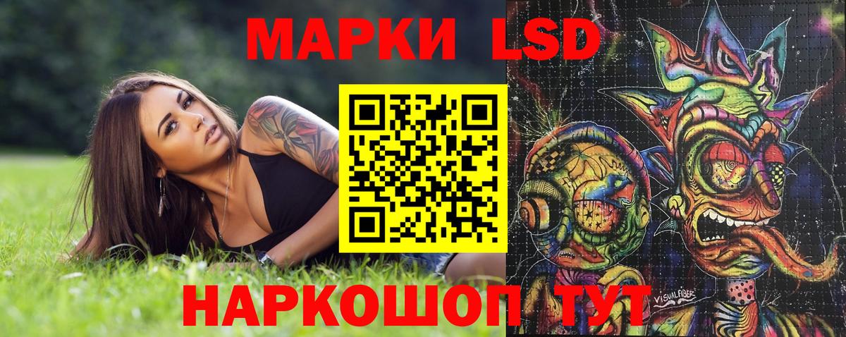 Грязи  Наркотические марки  Вход с VPN  Марки 25I-NBOMe 1,8мг 