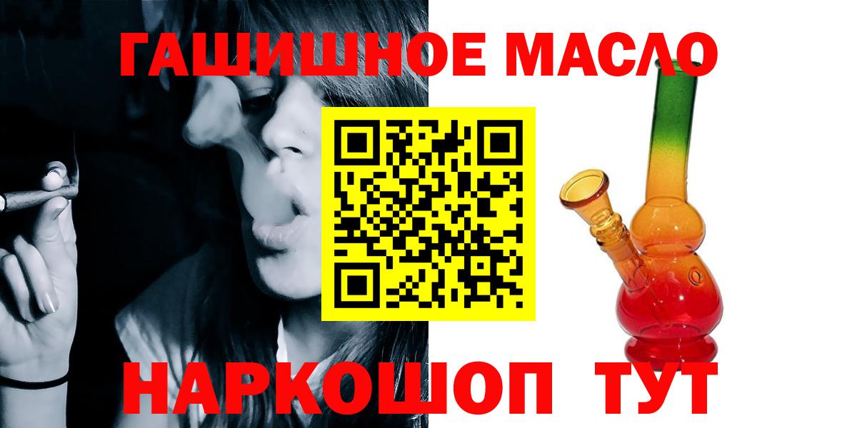 ТГК вейп Грязи