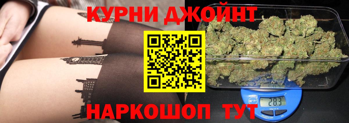 Каннабис тримм  Каннабис семена  Вход с VPN  Грязи  Бошки Шишки тримм 